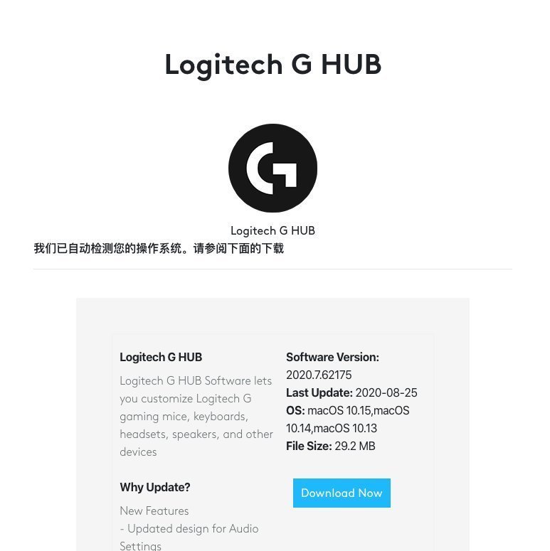 游戏|流星锤进化——罗技G502 Lightspeed无线游戏鼠标开箱