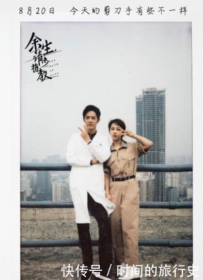 释放|官网用肖战的歌道晚安,《余生》节目单被辟谣同时也释放重要讯号