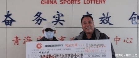 负责人|彩票中奖真有这么难吗？“这三位”彩票负责人告诉你