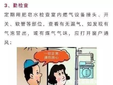  厨房|半夜厨房有响声，女子开灯查看……轰！落地窗都炸飞了！
