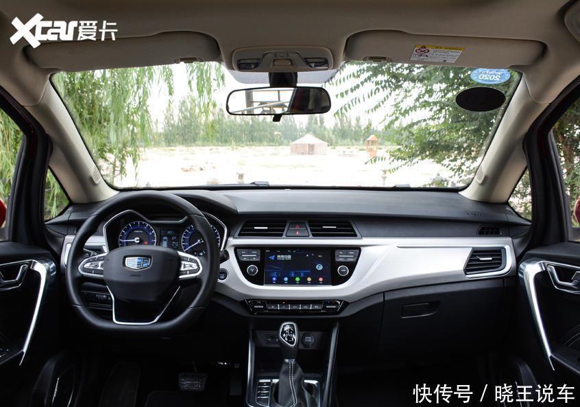  增加|吉利远景X3增加一款新车型售4.99万元