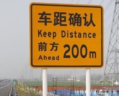  交通规则|28万块高速指示牌被整改，新标志车主纷纷点赞：交管部门干活了