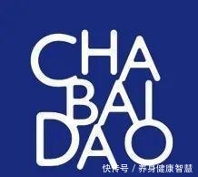 餐宝典|茶颜悦色,碾压7分甜、茶百道、本宫的茶