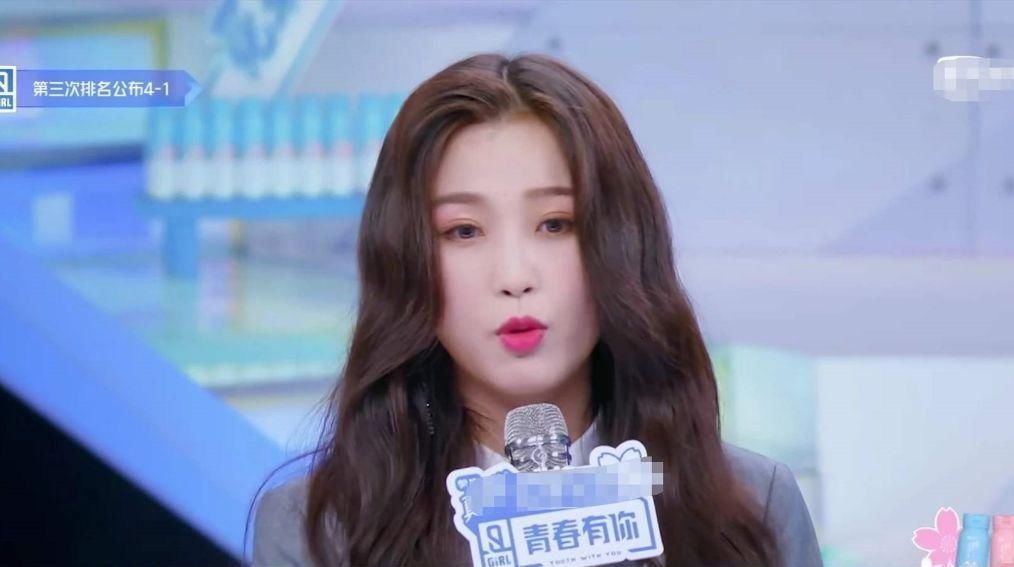 乐华|暗箱操作娱记曝虞书欣想内定C位遭节目组回绝,乐华也在保学员