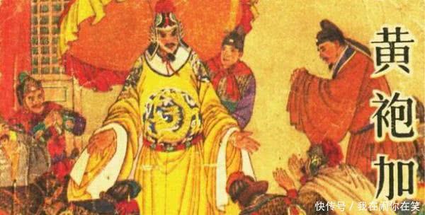 赵光义|赵匡胤在位十六年不立太子，莫非真的想传给弟弟赵光义！