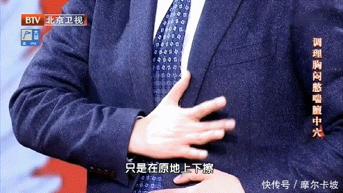 原因|胸闷、心慌,却查不出原因用好穴位“处方”,补心肺、调气血