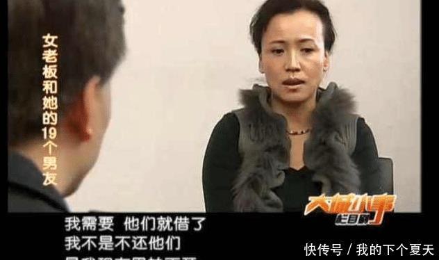 阁下|45岁寡妇同时交往19个光棍汉 网友 阁下果然是魅力不凡！