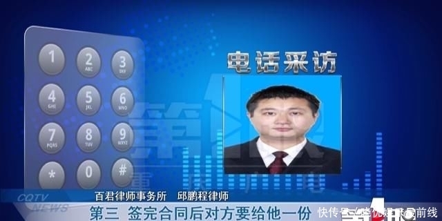 小张和小杨|上6天班 离职违约赔百万?