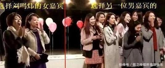  后女|刘銮雄儿子上《非诚勿扰》，遭全场灭灯，身份公开后女嘉宾肠子悔青