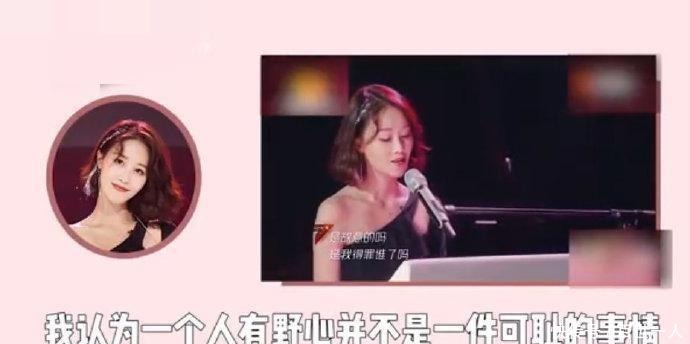 作文|陈卓璇发毕业小作文，情商在线令网友态度改观，要成团还得先低头