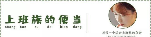 豆皮香肠|香肠又有新吃法,秒杀烧烤路边摊,5元搞定