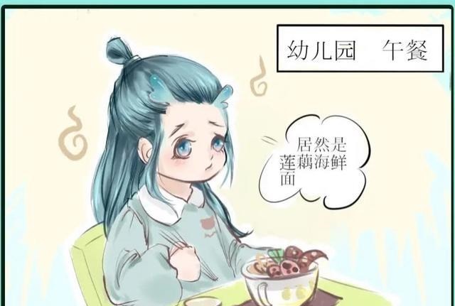 敖丙|海鲜莲藕面该怎么吃敖丙不舍得吃的莲藕全给吒哥