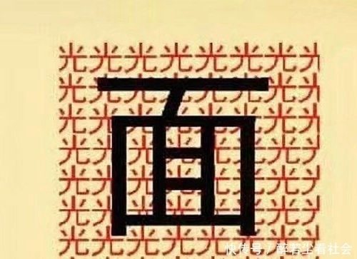  粗心|妹子，你可真粗心啊，没看到你已经被闺蜜成功抢镜了吗？