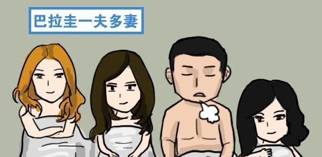  战争|南美洲最奇葩的国家，不娶老婆要坐牢，娶得少于两个还要坐牢！