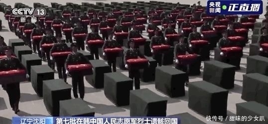 编号|编号01运-20，接英雄回家！