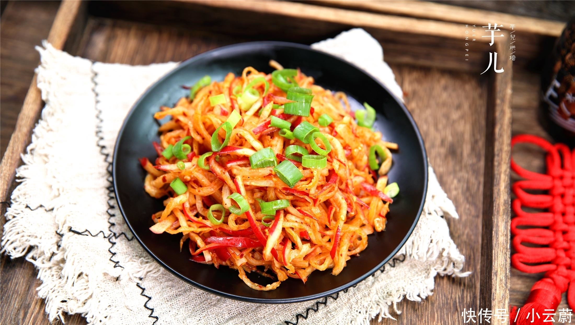 简单|萝卜最好吃的做法,简单快手,脆嫩爽口,麻辣开胃,好吃又下饭