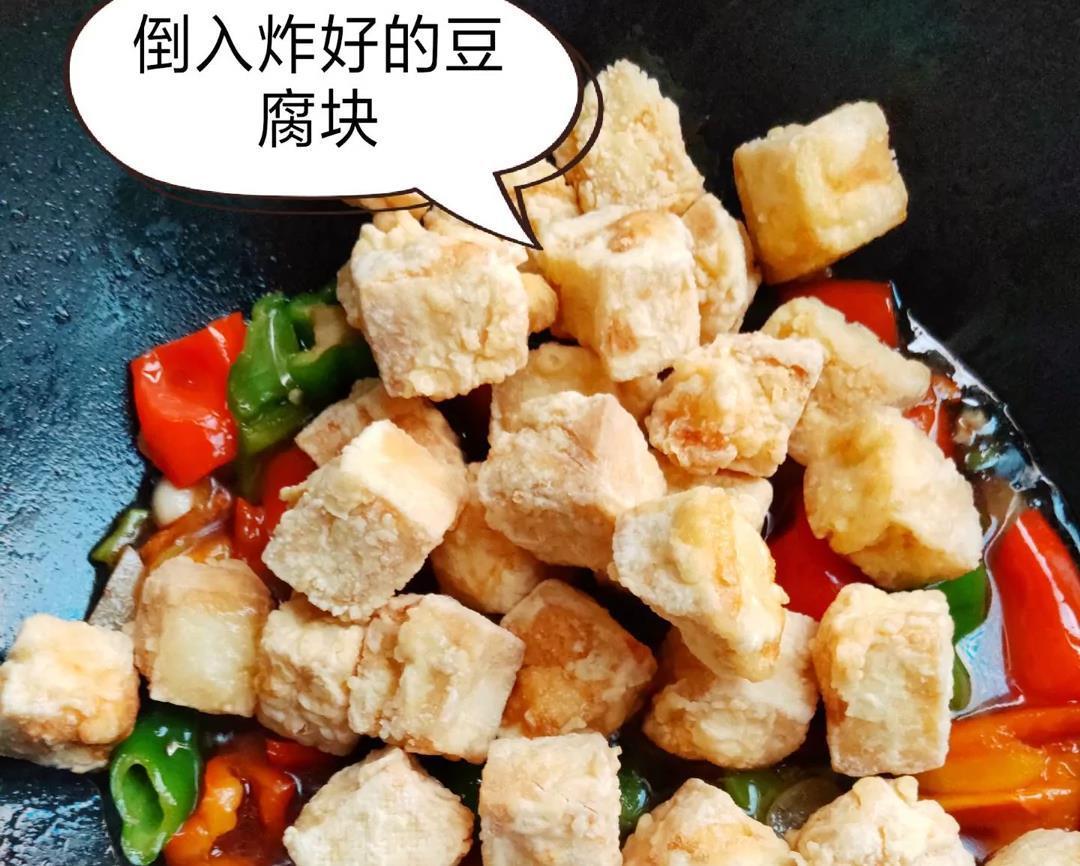 上瘾|我来教你怎么做美味的点心,老豆腐,吃了会上瘾的