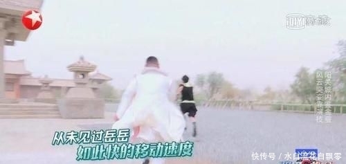 节目|岳云鹏录节目太懒?贾乃亮挑起《极挑6》气氛,邓伦终于赢了一期