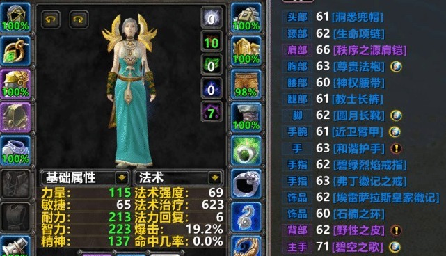 世界|魔兽世界怀旧服会不会改成点卡这才是暴雪的“目标”，舍小！