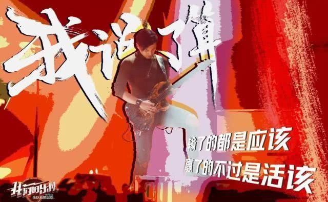 乐队综艺|被饭圈包围的《我们的乐队》,接下来要怎么破