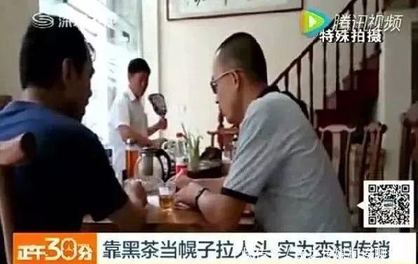 名单|这些都是传销！公安部最新名单出炉，沾上就血本无归！
