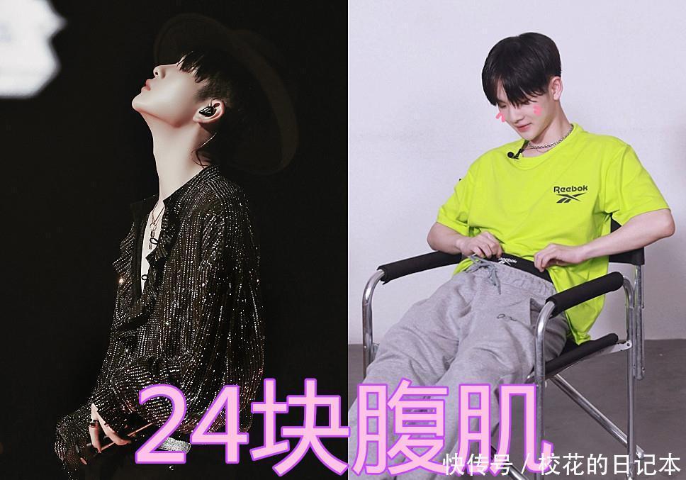  另一半|“明星理想型”有多奇怪？张艺兴太简单，看到郭麒麟：活该单身