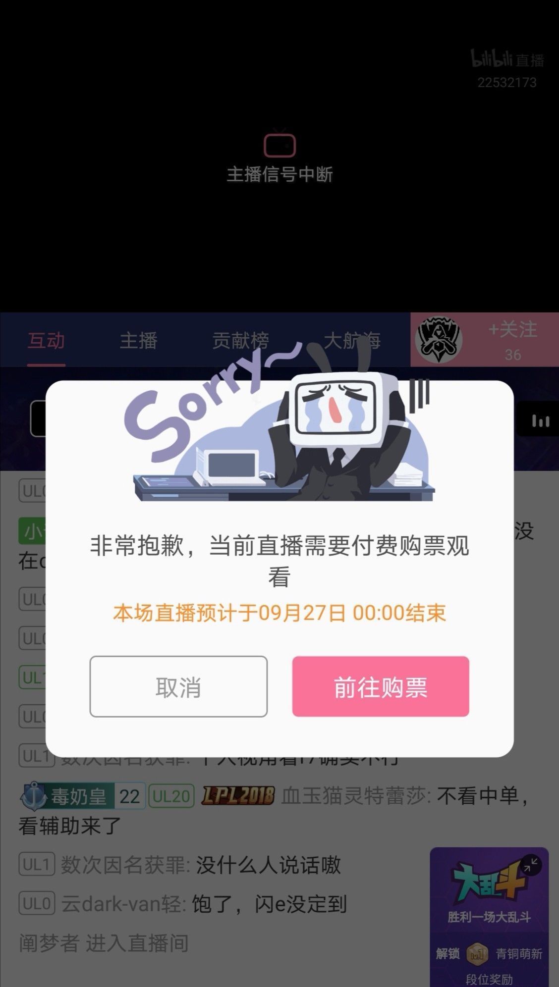 属性界面|S10入围赛这反人类的BP界面,LOL官方是不打算改了吗?