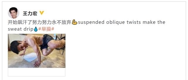 主动|都是歌王差距大:周杰伦胡子拉碴被偷拍,王力宏主动秀健硕好身材