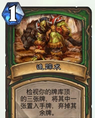 管理|炉石传说卡牌管理大师虽不是发牌员，但下一张抽什么我说了算