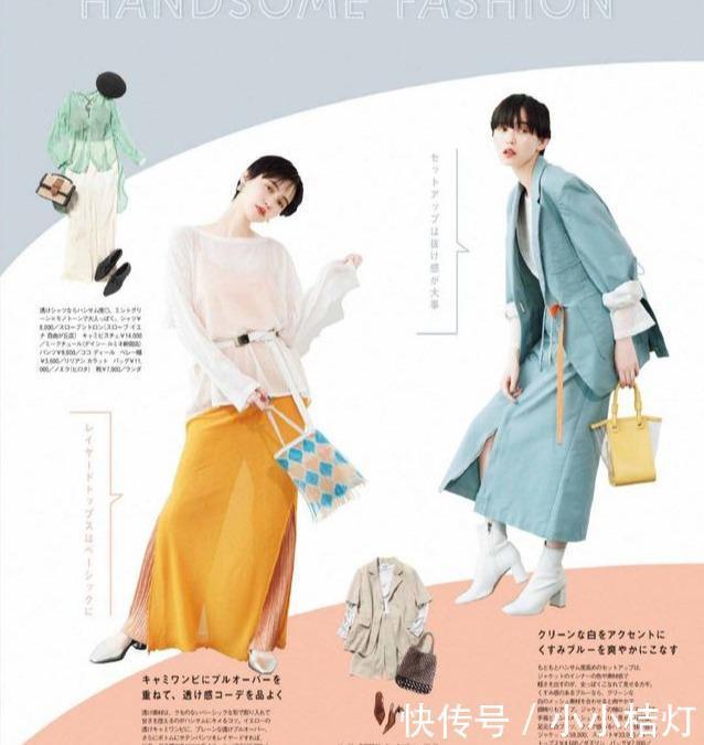  美好|在夏季，就是要清新淡雅的穿搭，会让你美的清新美好