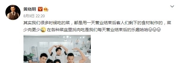 发文|黄晓明发文力挺赵丽颖,却引发更大争议,男方临时关注显尴尬