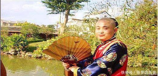 选妃|此人自称慈禧的后人,叫八阿哥要别人给自己跪安,上相亲节目选妃!