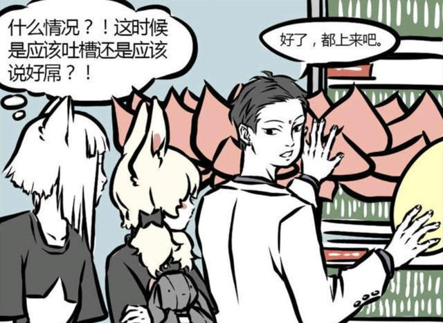 交警|非人哉:小玉和九月搭便车去看电影,大士路上贪玩,被交警惩罚了