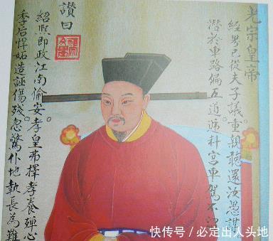 宋太祖|揭秘南宋皇帝史皇位多禅让，少子嗣，皇位重回宋太祖赵匡胤一脉！