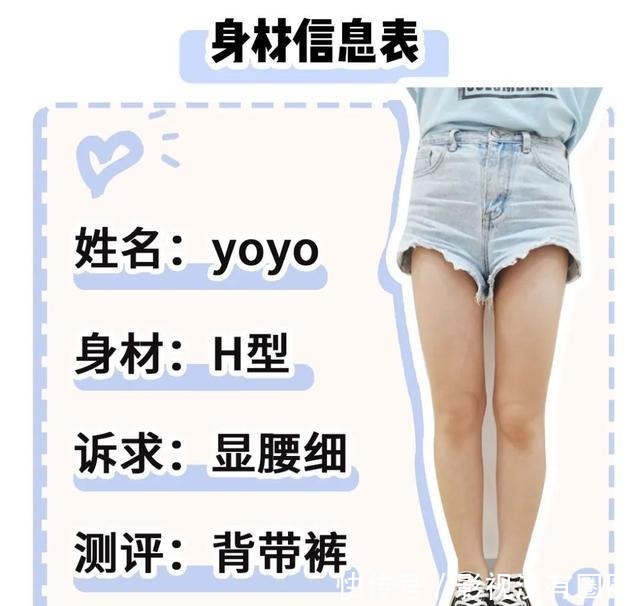 下半年|忘掉阔腿裤!2020下半年巨火的裤子长这样!