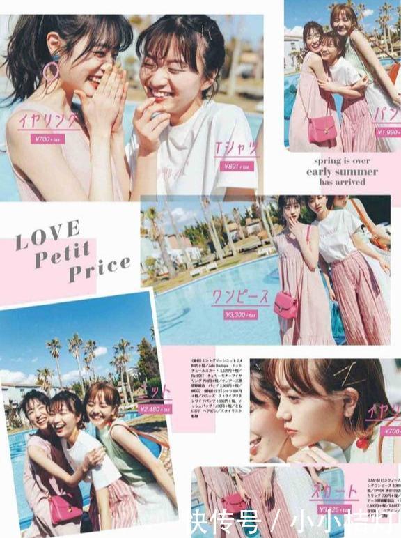  美好|在夏季，就是要清新淡雅的穿搭，会让你美的清新美好