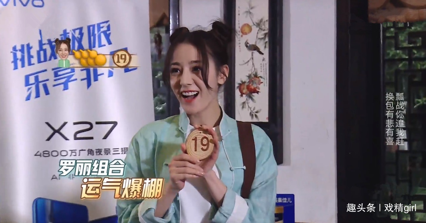 勺子|《极挑5》热巴无故“消失”将近1小时,用张艺兴吃过的勺子吃饭