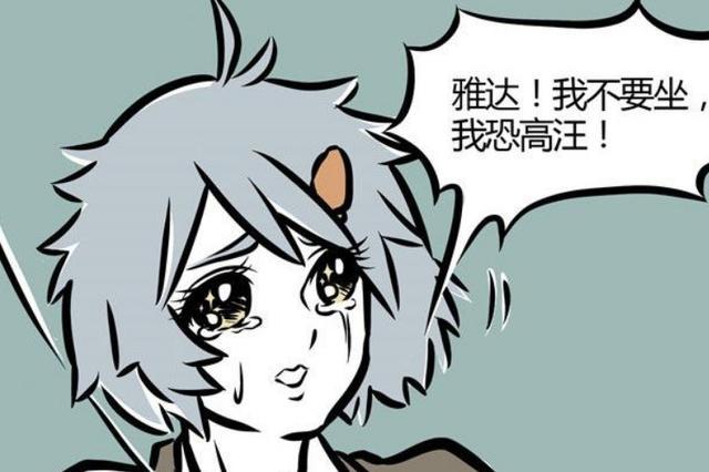 哮天|非人哉:哮天是特殊存在,男生的身体女生的性格,画风也不同!