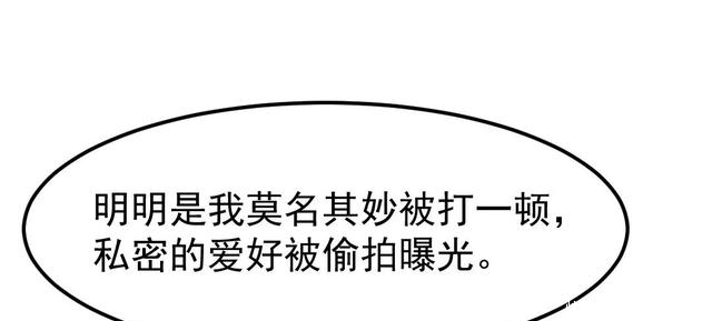 布娃娃|漫画:爱上布娃娃的男人