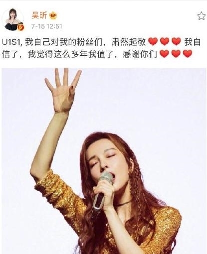 满意|复活赛投票发大水,这个结果你满意吗?