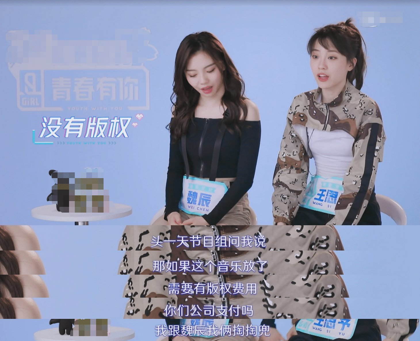  姓名|青2Lisa的师妹因为没钱放弃加演,乐华三期无姓名,恐无出道位