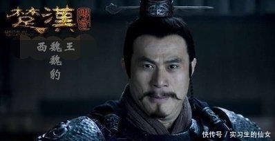 薄姬|薄姬是以战俘的身份来到汉宫的, 她原来的丈夫是谁?