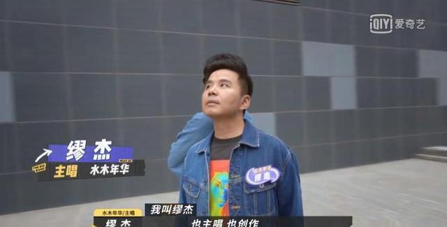  辉煌|十年辉煌，十年沉寂，水木年华的第3个十年从《乐夏》再启程