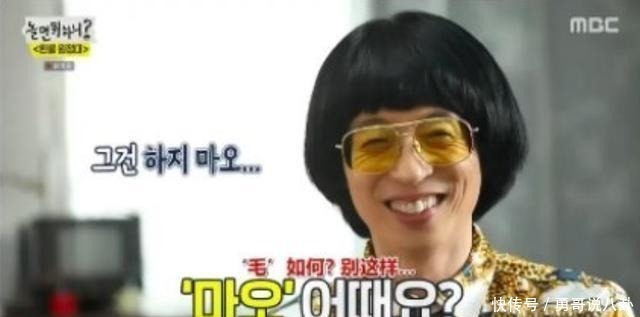 刘在石|韩女星李孝利凉了疑在节目中辱华,刘在石尴尬回避,惹疯狂吐槽