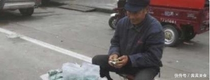 种小吃|大爷路边卖“稀罕小吃”,路人只看不买,老爸看到150元包圆了