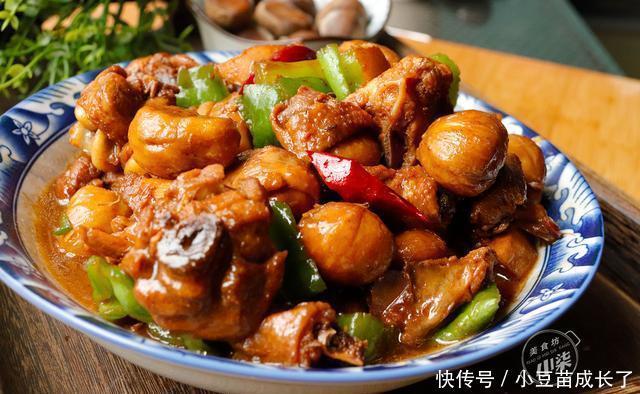 我家|秋天板栗这样做,营养味道好,我家一周至少吃2次,出锅就光盘