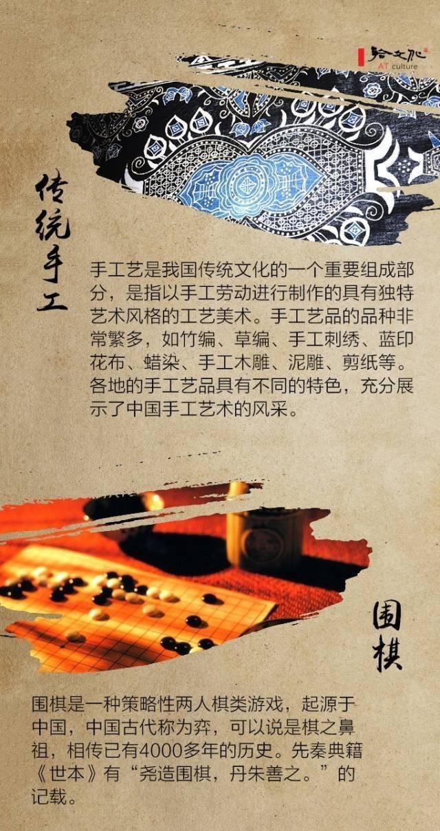  历史|中华历史五千年，留下了太多的经典