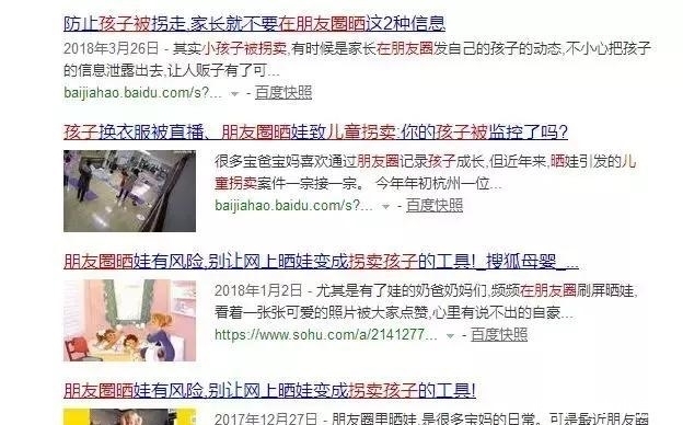 暴露|你朋友圈发的照片, 正在暴露你的隐私