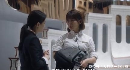  工资|拿一大半工资租房住，分期付款也要升舱，王漫妮的精致穷你认同吗