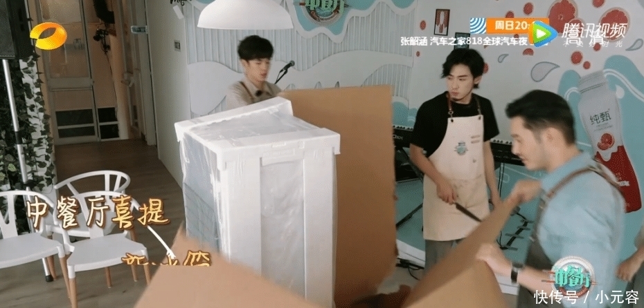  冰箱|《中餐厅》把观众当傻子！冰箱是高天鹤背回来的！正片变成黄晓明